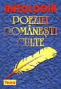 Antologia poeziei culte romanesti - Florin Sindrileanu