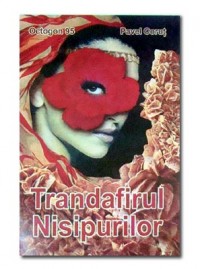 Octogonul in actiune, Trandafirul nisipurilor (95)